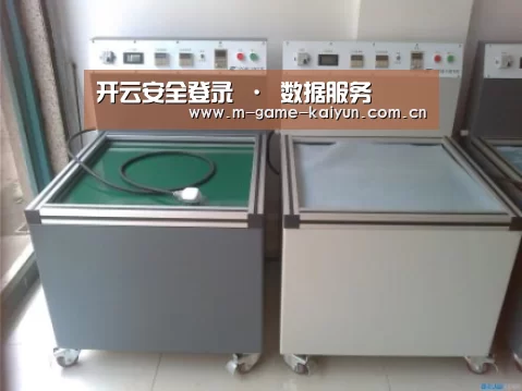 开云首页案例展示二(图1)