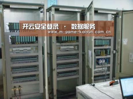 开云首页案例展示五