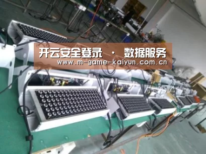 开云首页案例展示一