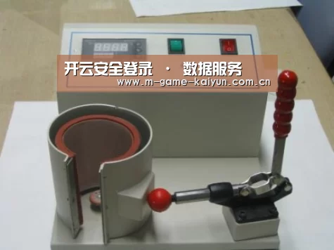 开云首页案例展示六