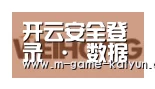 开云首页合作伙伴三