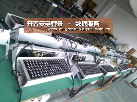 开云首页案例展示一(图1)