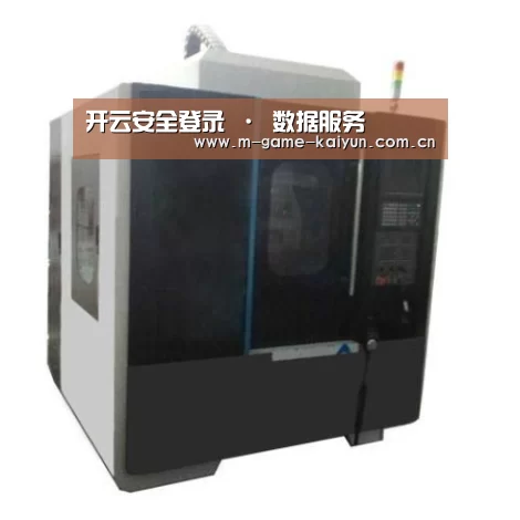 开云首页产品名称六