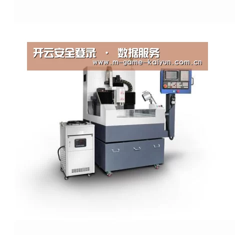 开云首页产品名称四