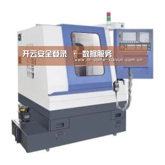 开云首页产品名称四