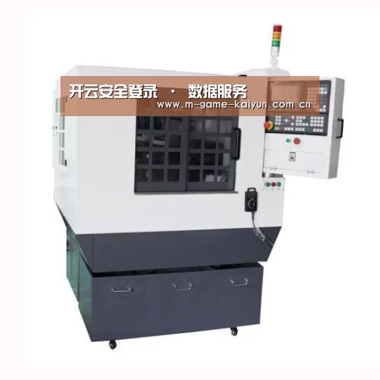 开云首页产品名称一