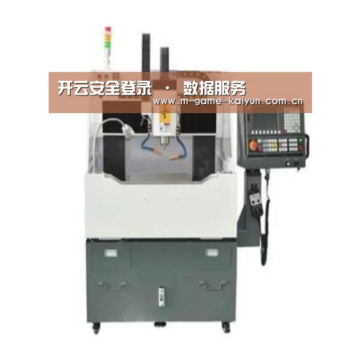 开云首页产品名称二