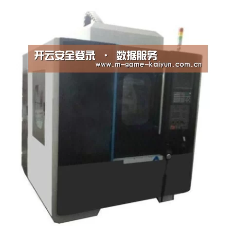 开云首页产品名称七