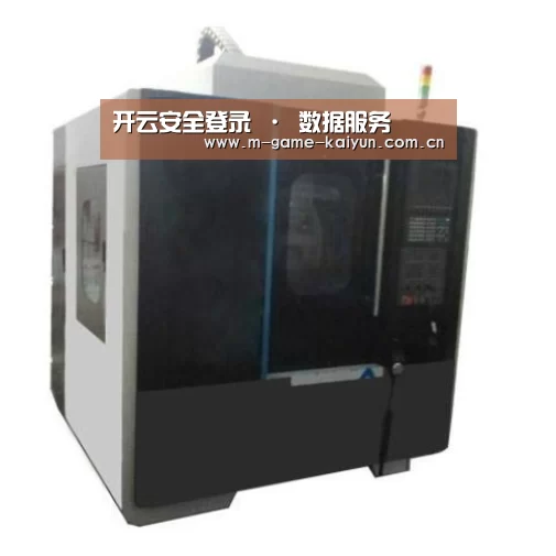 开云首页产品名称七