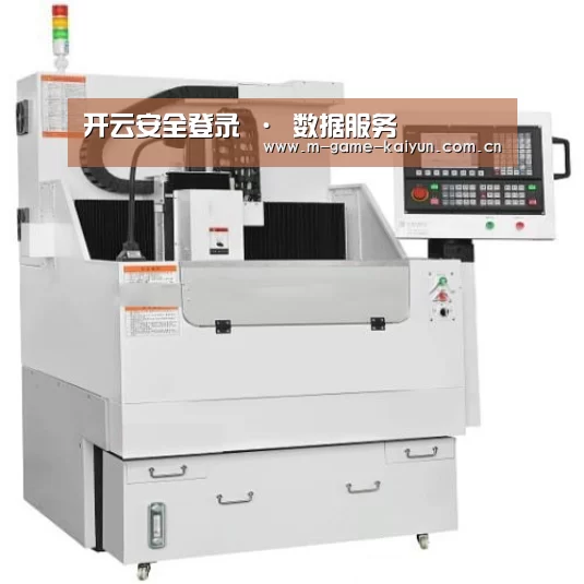 开云首页产品名称八