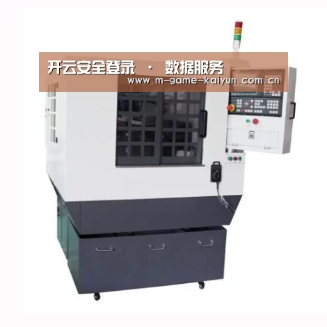 开云首页产品名称一