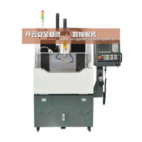 开云首页产品名称二