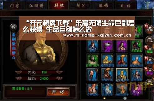 开元棋牌app