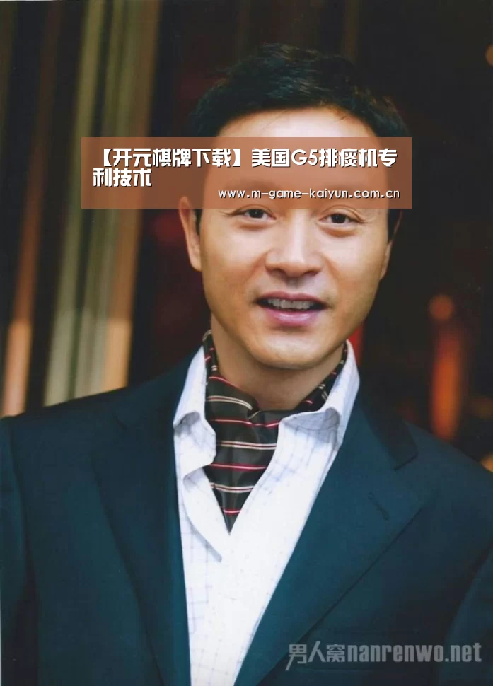 开元棋牌电脑版