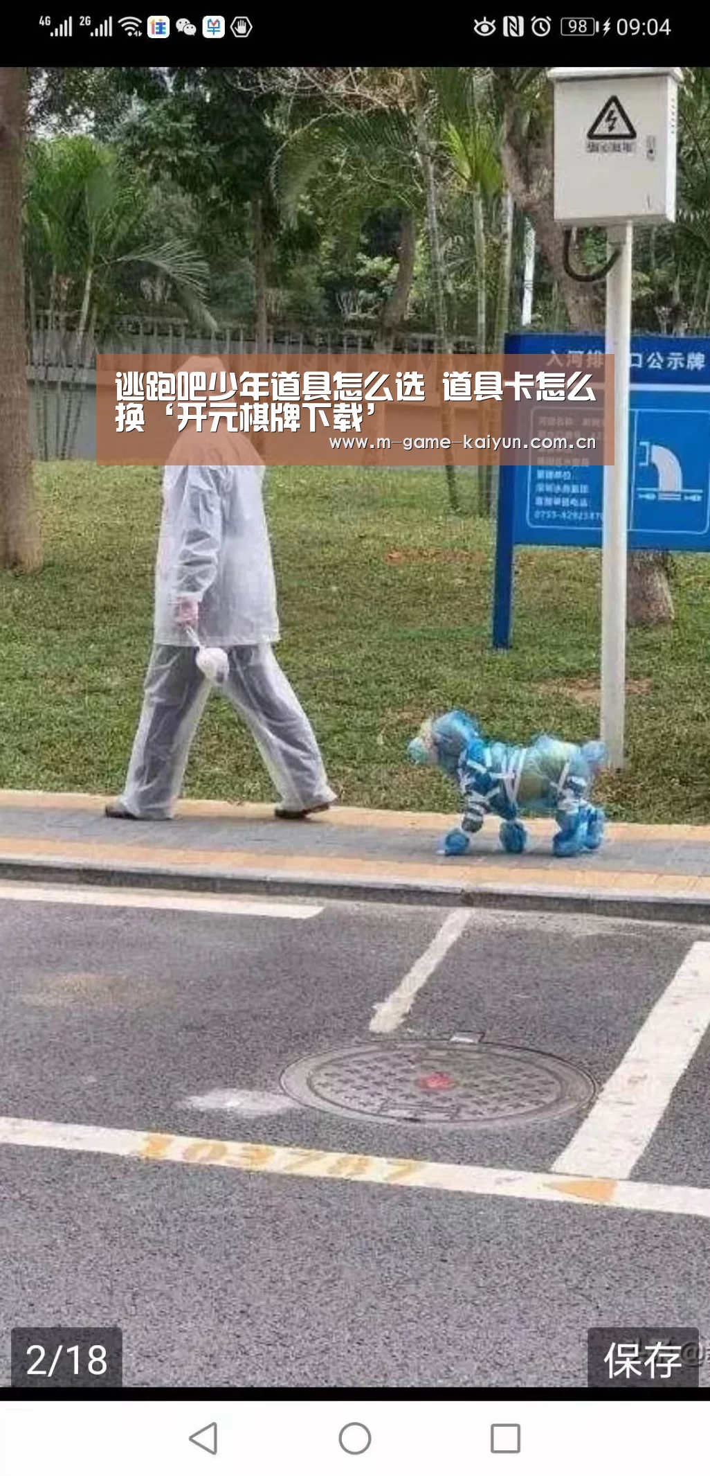 开元棋牌电脑版