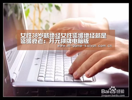 开元棋牌下载