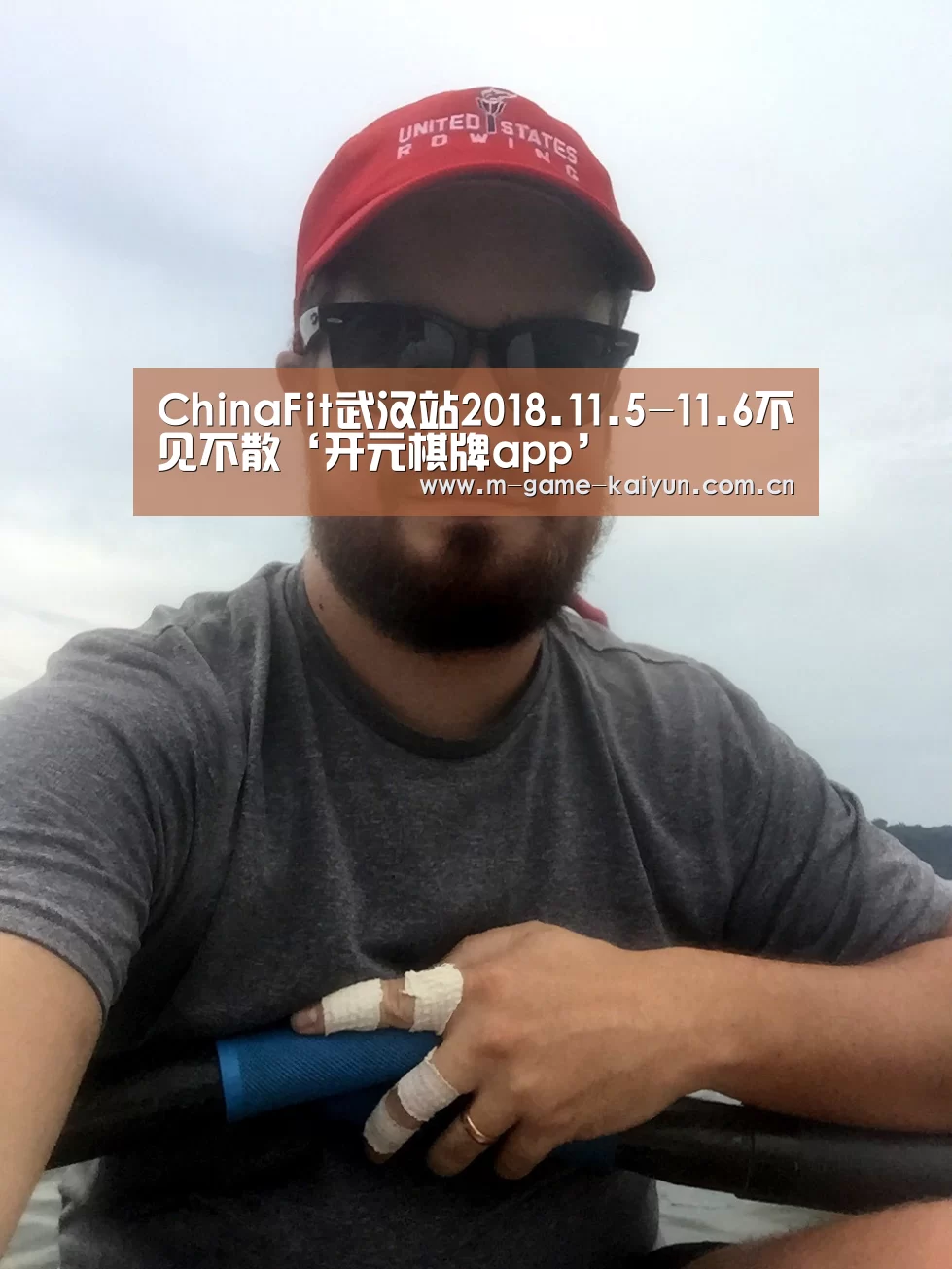 ChinaFit武汉站2018.11.5-11.6不见不散‘开元棋牌app’(图1) 开元棋牌电脑版