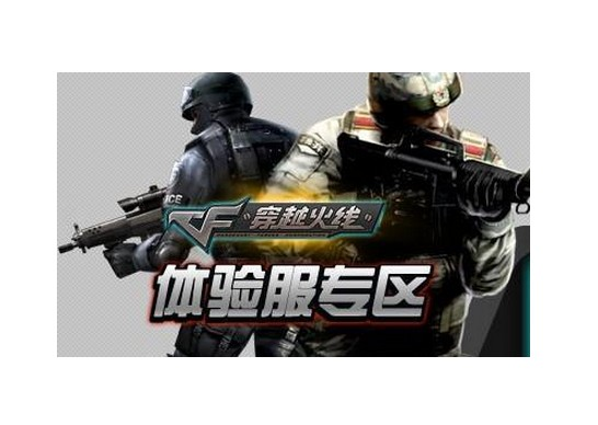 【开元棋牌下载】CF手游M60-A怎么得 M60-A武器介绍(图3) 开云首页