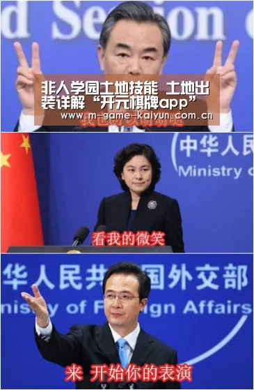 非人学园土地技能 土地出装详解“开元棋牌app”(图1) 开云首页