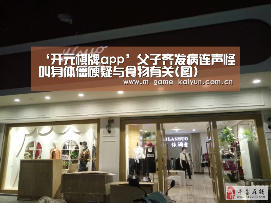 开元棋牌电脑版