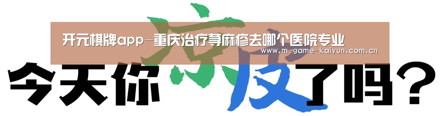 开云首页